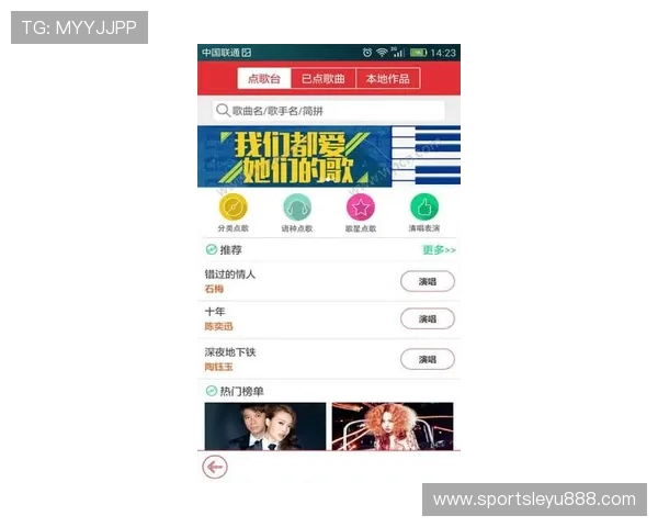 乐鱼体育网址官方网站支持多终端登录,随时随地畅享体育直播和实时比分更新服务