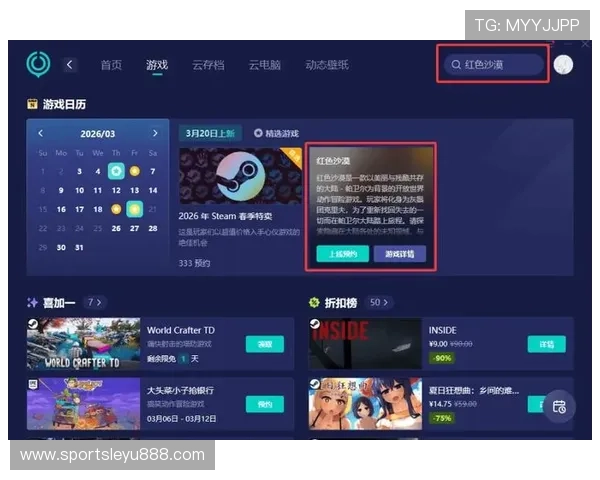 乐鱼唯一下载平台保障游戏资源的正版授权,确保玩家享受安全无忧的游戏环境