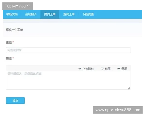 乐鱼平台客服联系方式及快速响应流程详解帮助玩家高效解决游戏中遇到的问题