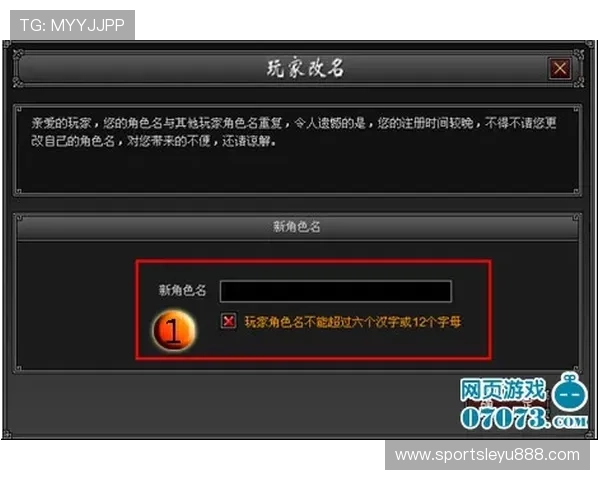 乐鱼平台登录流程详解新手玩家必看完整注册与登录步骤指南